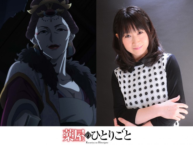 Rika Fukami will voice Shenmei